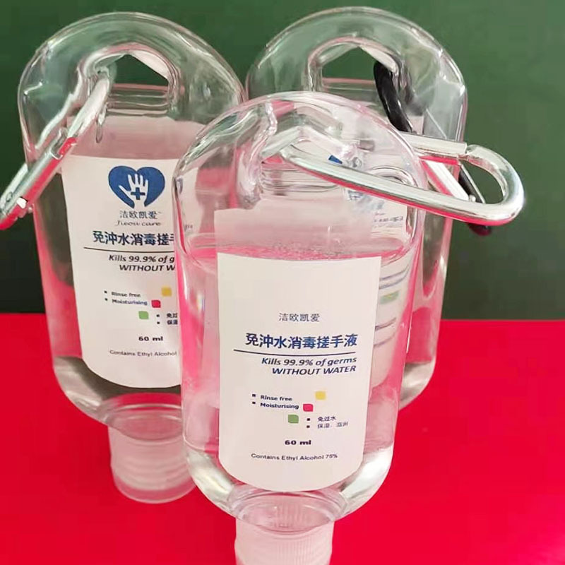 Portable Hand Sanitizer Gel with Carabiner, No-Rinse Disinfectant Gel, 75% Alcohol Gel