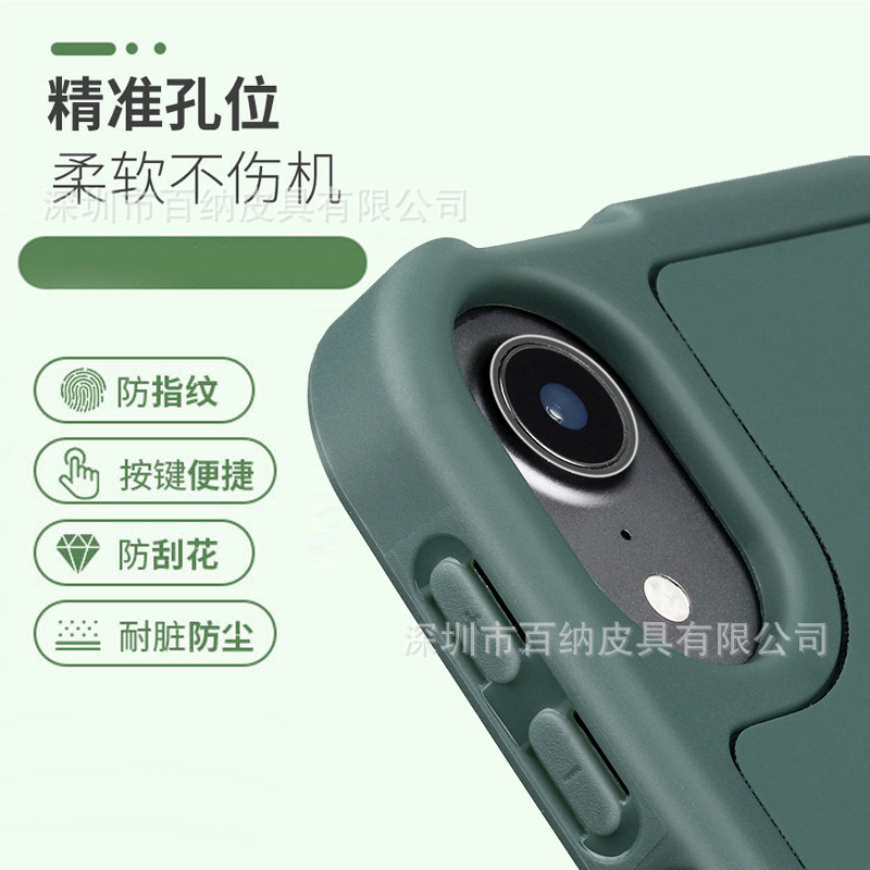 Suitable for ipad protective case with Pen slot mini6 leather case 10.9air4 case 10.2pro11 inch 9.7 inch 12.9