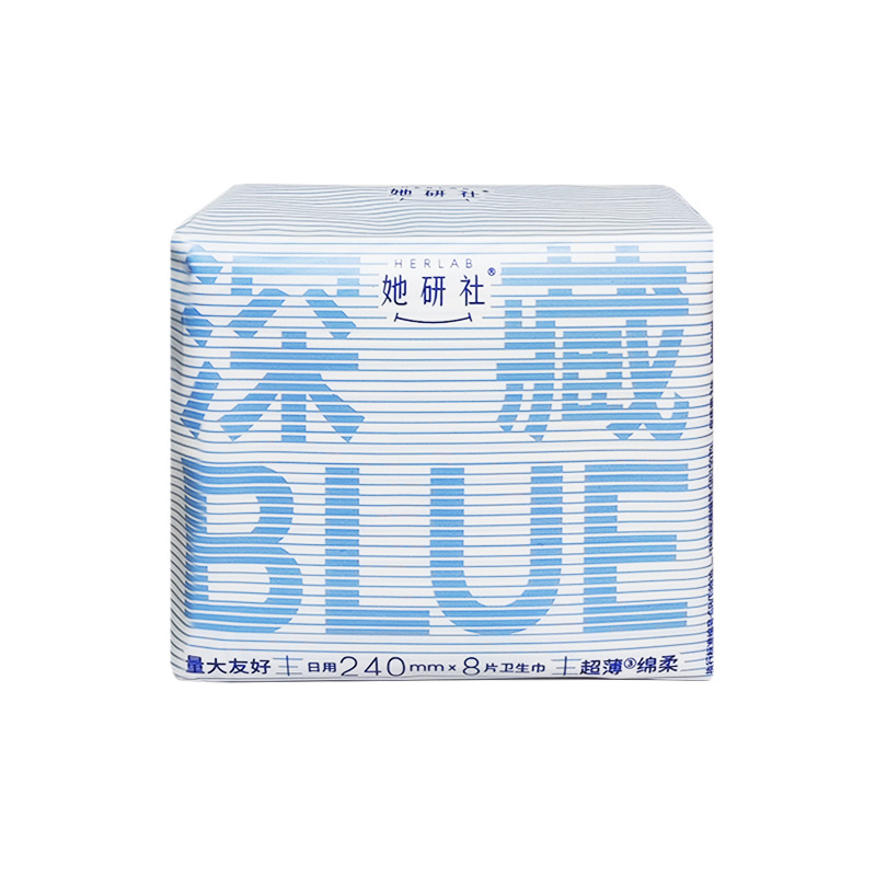 She Research Institute Sanitary Napkins Deep-Hidden Blue Day and Night Use Spring Sleep Panties Silky Small Square Thin Menstrual Pads Wholesale Box