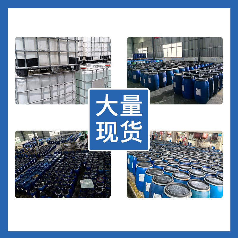 Down Oil Remover Is Gentle on Fabrics and Does Not Damage Them. It Is Effective in Removing Oil Stains and Is Suitable for All Kinds of Fabrics