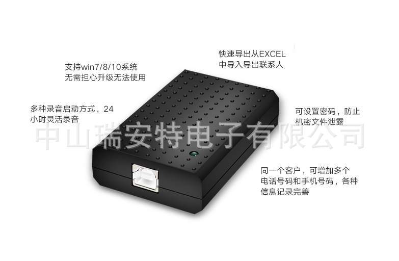 Telephone recording box recording equipment incoming call pop-up screen computer dial-up telephone recording system incoming call inquiry