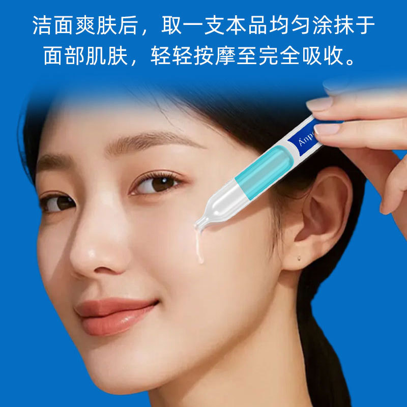 Douyin Kuaishou Live Broadcast Single-Use Essence Anti-Wrinkle Firming White Blood Cell Dna Sodium Hydrating Revitalizing Single-Use Energy Stick
