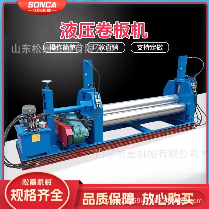Fully Automatic Cnc Rolling Machine, Three- and Four-Roller Electric Cone Rolling Machine, Stainless Steel Iron Sheet Hydraulic Rolling Machine