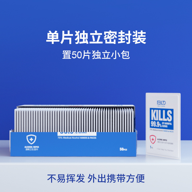 Beilide 75% Alcohol Disinfectant Wipes, Anti-Virus and Sterilization, Individually Packaged Sterilization, Portable Large 50 Pieces of Wet Wipes