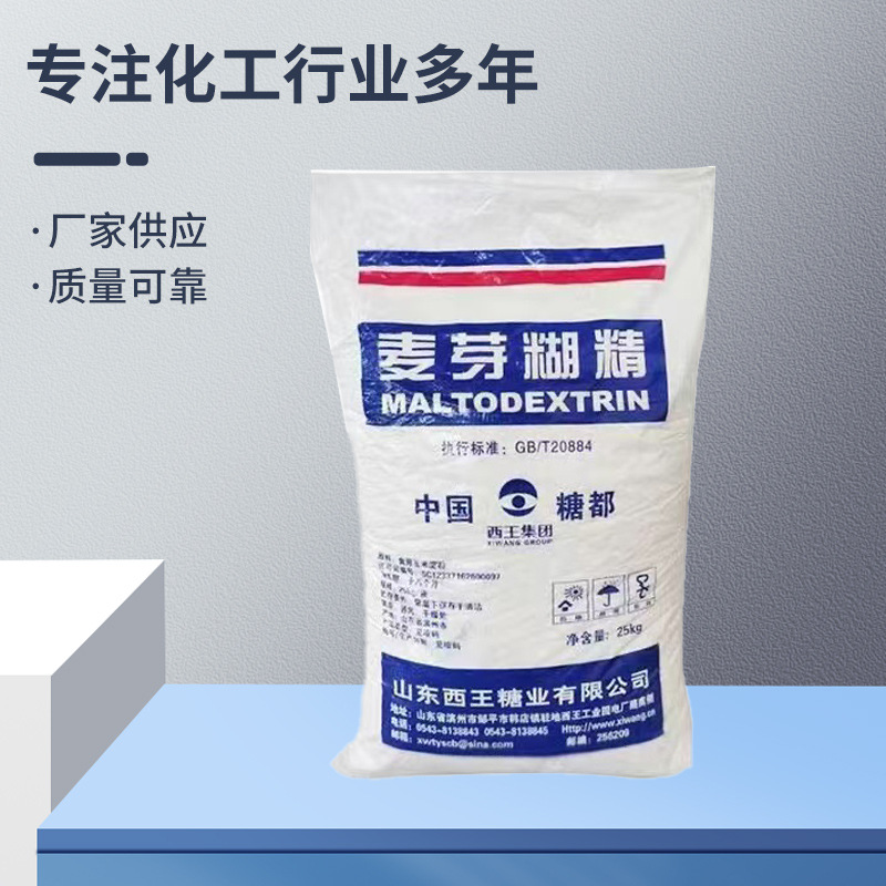 Maltodextrin Xiwang Sugar Industry Low-Dextrose Diacetyl Granules Bagged for Baking, Special for Mooncakes, Food Grade