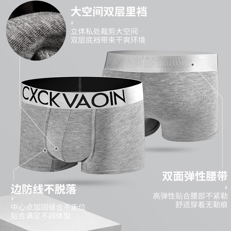 Single canned сх ck manufacturers wholesale men's modal boxers men's youth explosions underwear holiday gifts