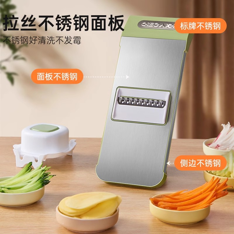 Multi-functional kitchen wipes and shredders dicing and shredding artifact household hand guard stainless steel potato slicing grater