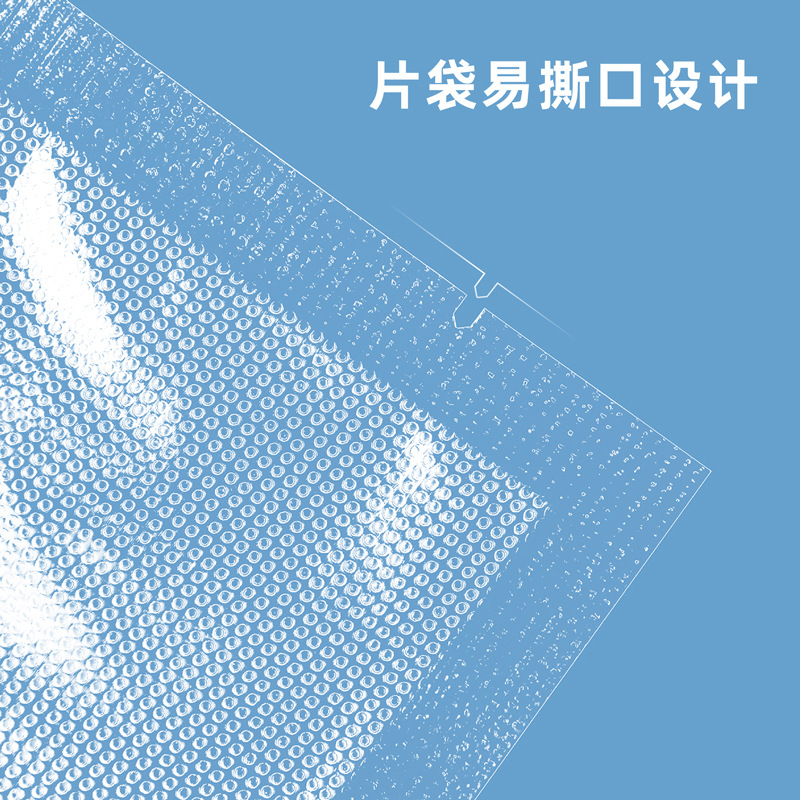 Dot Reticulated Vacuum Food Bag Household Compression Packaging Bag Cooked Food Bag Ejiao Paste Cordyceps Preservation Bag