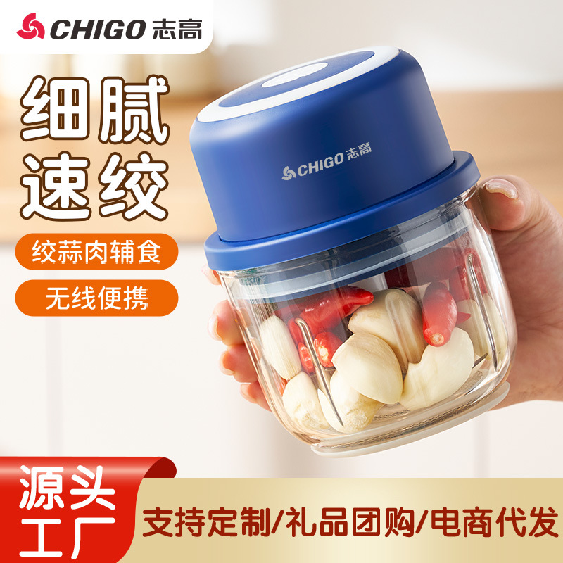 Беспроводная чеснокодавилка мини электрическая мясорубка для кухни