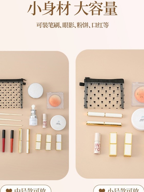 Going Out Heart Flocking Cosmetic Bag Large Capacity Portable Beauty Lipstick Bag Coin Purse Pendant Mini Small Bag