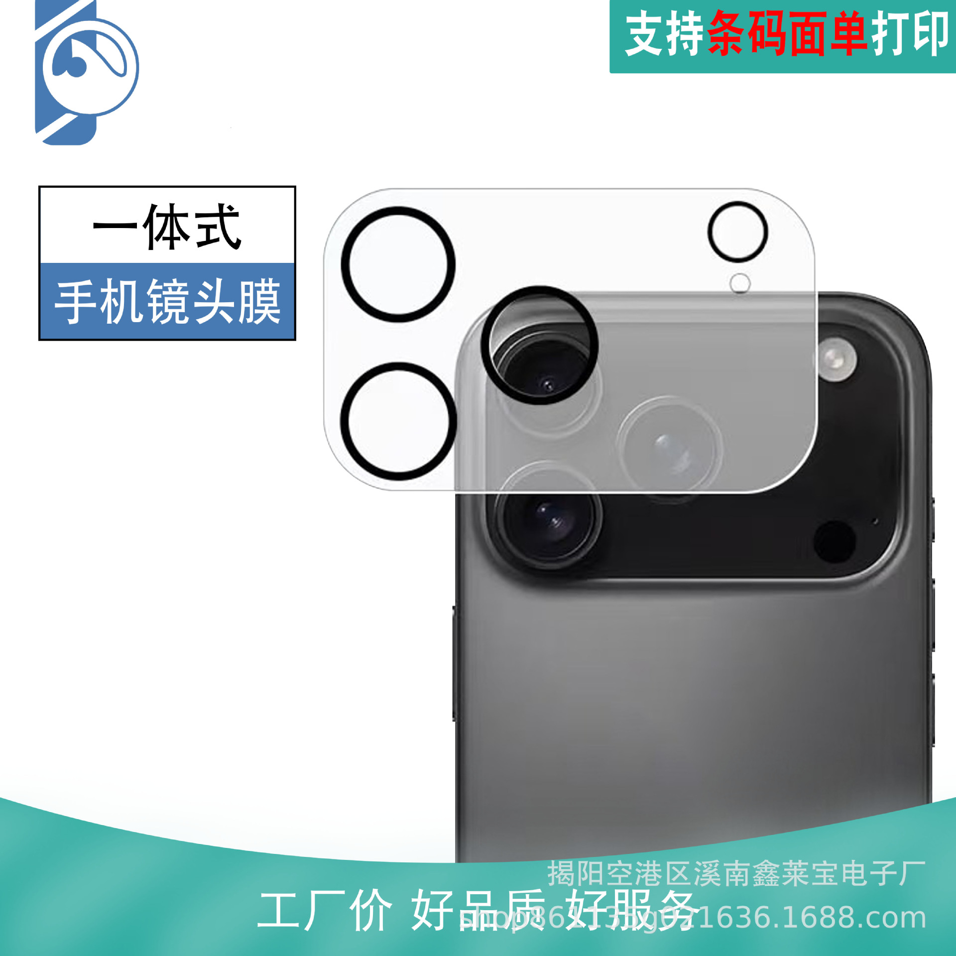 Подходит для пленки iPhone 17 Pro Max, полностью прозрачная пленка Apple 17