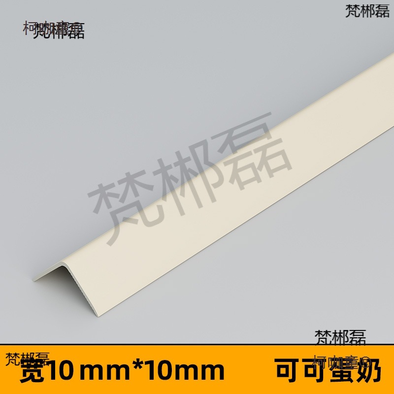 Cream-Style L-Shaped Aluminum Alloy Equal-Sided Edge Trim Without Adhesive, Right-Angle Edge Trim for Tiles, Corner Edge Trim by Metabo