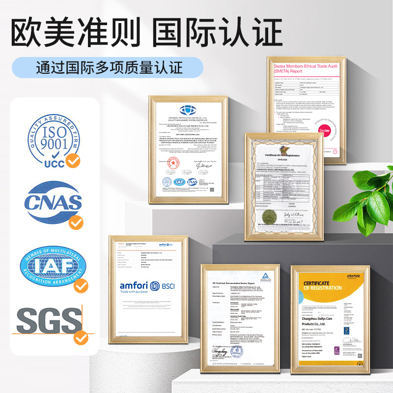 Anti-Overflow Breast Pads, Disposable Breast Pads, Ultra-Thin Lactation Pads, Maternity Anti-Leakage Breathable Thin Nursing Pads