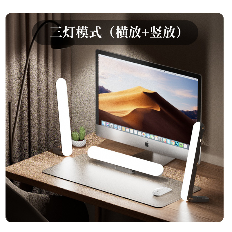 Neck Pattern Lamp Mobile Phone Live Broadcast Selfie Fill Light Portable Handheld Stand Desktop Multi-Functional Chin Lamp Facial Desktop