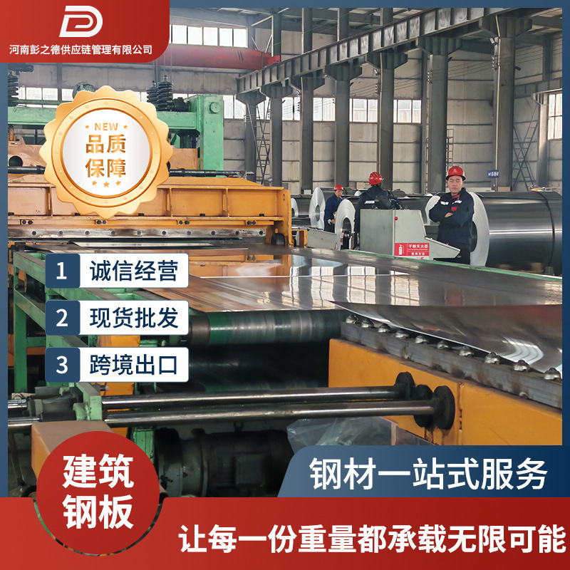 Закаленные плиты средней толщины для конструкций из высокопрочной стали, с возможностью предоставления гарантии, Q590D, индивидуальные заказы