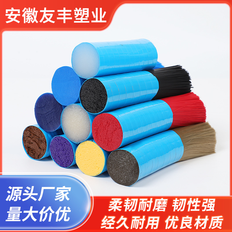 Производство цветной нейлоновой щетины PA6, яркая щетина Youfeng, круглая щетина, промышленная щетина, прямая поставка с фабрики