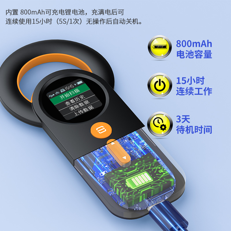 Q30 pet chip scanner CKU/NGKC Dog Animal tag card reader 125/134.2K scanner