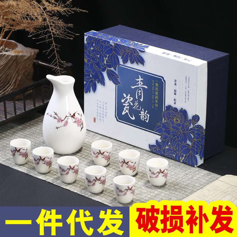 Простой керамический набор для вина, 9 предметов, керамический диспенсер для алкоголя, подарочный набор с логотипом