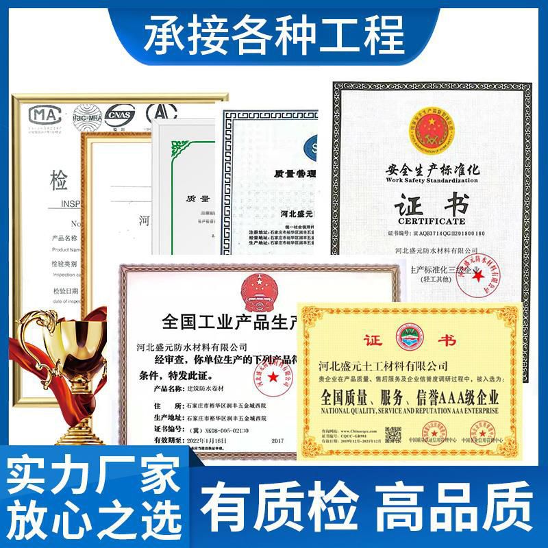 Collection of Geomembrane Waterproof Slope Protection 1424 Anti-Seepage Mermaid Pool Special Pe Moisture-Proof Reservoir Composite Hd Two