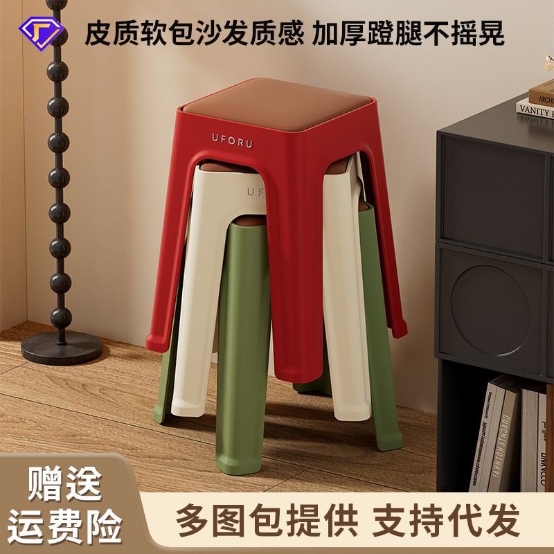 Складные табуреты для дома, для гостиной, кухни, обеденного стола, квадратные табуреты с мягкой упаковкой, утолщенные с нескользящей подкладкой, оптовая продажа пластиковых высоких табуретов