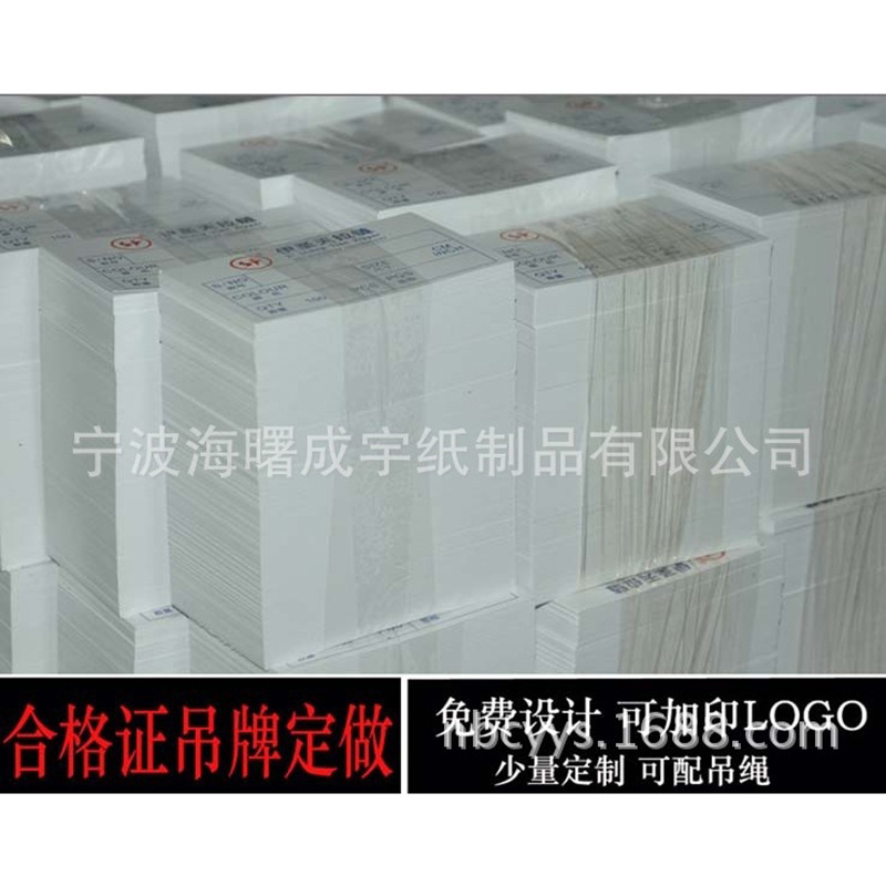 Manufacturers Supply High-Quality Ningbo Warranty Card Credibility Card Rework Card Professional Printing Quality Assurance