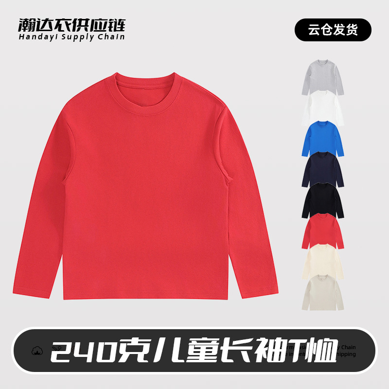 240 г мужская, женская и детская одежда, тяжелая хлопковая футболка с длинным рукавом и круглым вырезом, мягкая и удобная, однотонная, универсальная, индивидуальный логотип