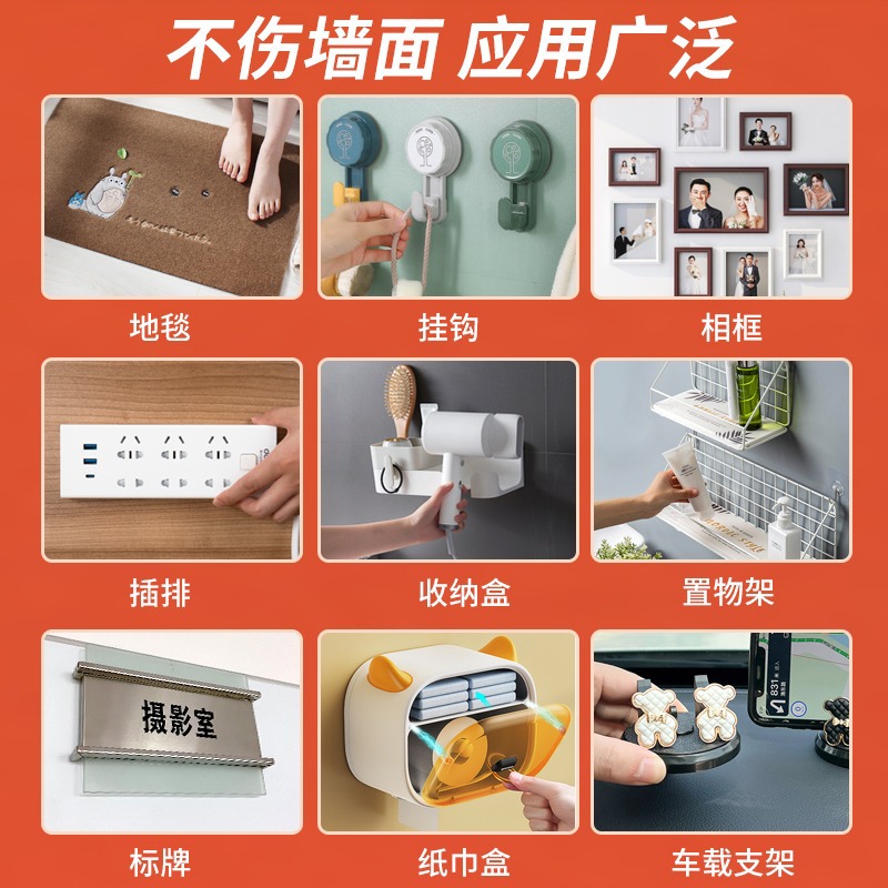 Shake sound with transparent nano double-sided adhesive without leaving marks high viscosity waterproof invisible non-marking adhesive wedding accessories