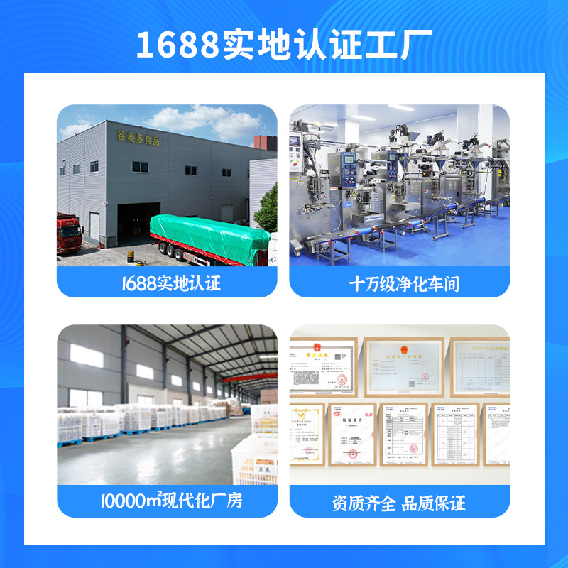 Black Bazhen Nutritional Powder 245g Bagged Black Bean and Black Wolfberry Powder Ready-To-Eat Brewed Nutritious Breakfast Drink Individually Packaged