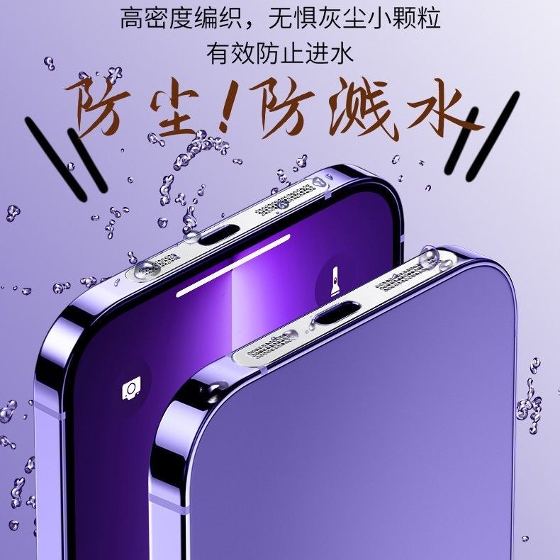 Cross-Border Hot Selling Earpiece Dustproof Net Apple/Fruit Mobile Phone 12-15 Speaker Speaker Integrated Metal Dustproof Net Sticker