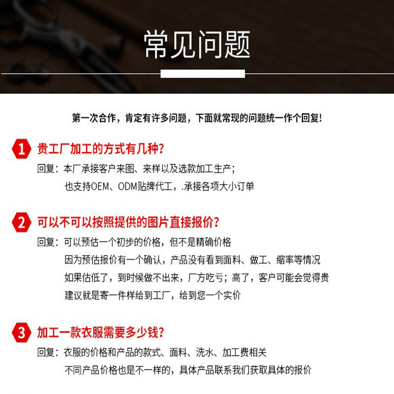 Embroidery and Printing Sweatshirt Processing by Taobao Factory, Small Batch Production with Custom Designs and Patterns, Knitting Garment Oem for Europe and America