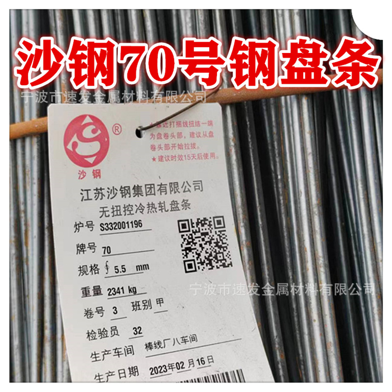 High Quality Carbon Steel 60 # Where Can I Buy Spring Steel Wire No. 60 High Carbon Steel Coil Carbon Steel Wire Coil?