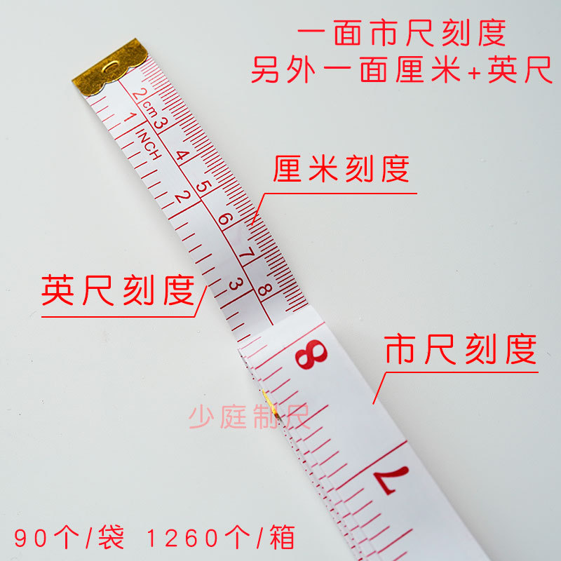 Factory-Produced Plum Blossom Brand 2.0 Old Model White Background Red Text Large White Sewing Ruler Tape Measure Clothing Ruler Soft Ruler