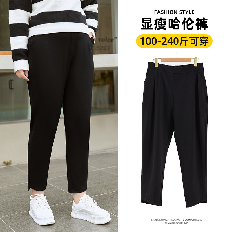 Autumn harem radish pants women's plus size chubby girl high waist slimming straight loose smoke tube all-match casual pants