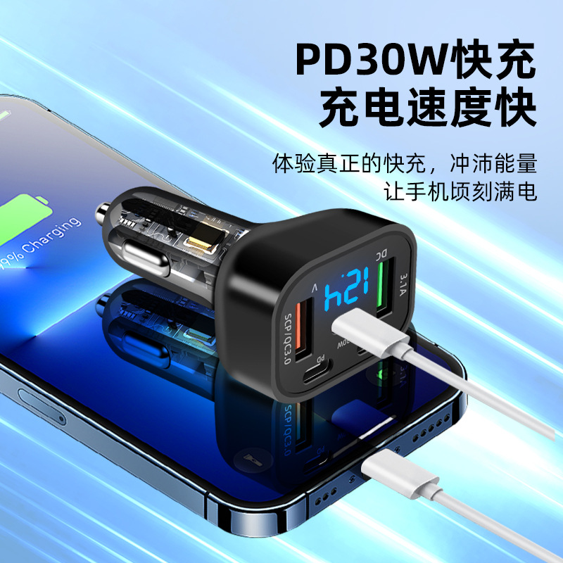 Cross-border new super fast charging multi-port digital display car charger 100WQC3.0 digital display perspective car fast charging