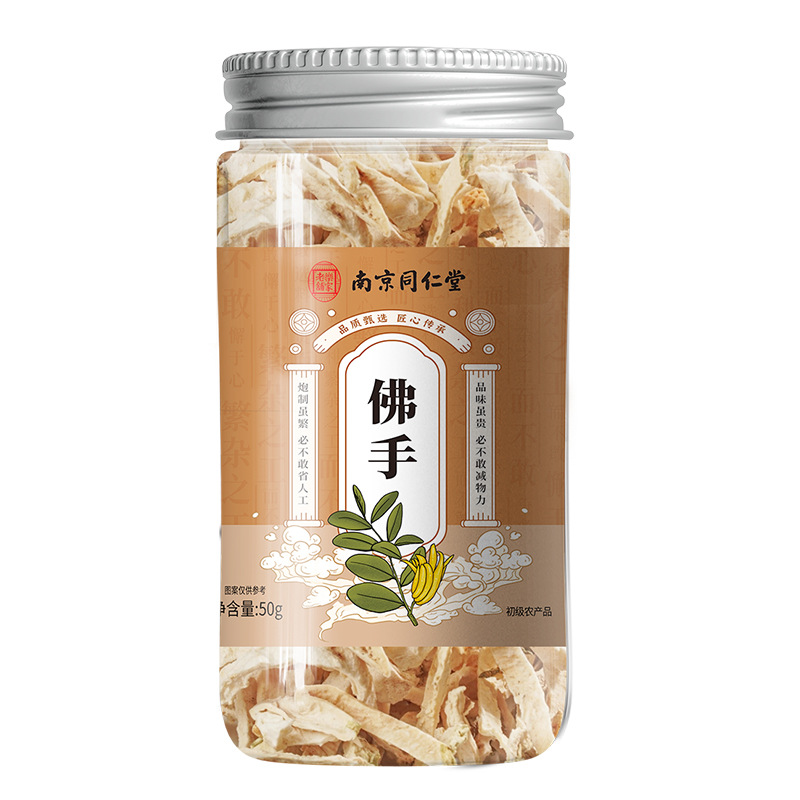 Nanjing Tongrentang Buddha's Hand Chinese Herbal Medicine Sulfur-Free Slices Dried Goods Soaked in Water Nourishing Health Tea Buddha's Hand Tea Wholesale Delivery
