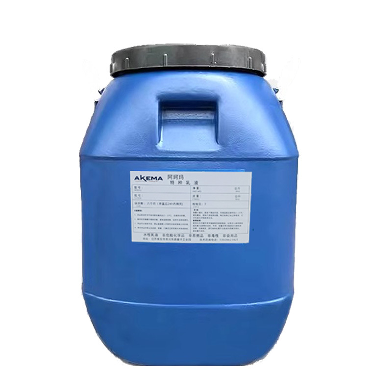 Silicone Acrylic Emulsion Colorful Water-Packed Sand Anti-Stone Paint Pure Benzyl Acrylic Resin Adhesive for Building Interior and Exterior Wall Coatings