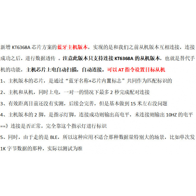 Bluetooth Audio Core Kt6368A Chip Ic Module Serial Port 5.1 Dual Mode Blespp Jerry Sop8At Instruction Transparent