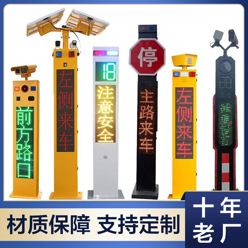 Оптовая продажа металлического листа дорожного охранника с голосовым оповещением и интегрированной системой безопасности