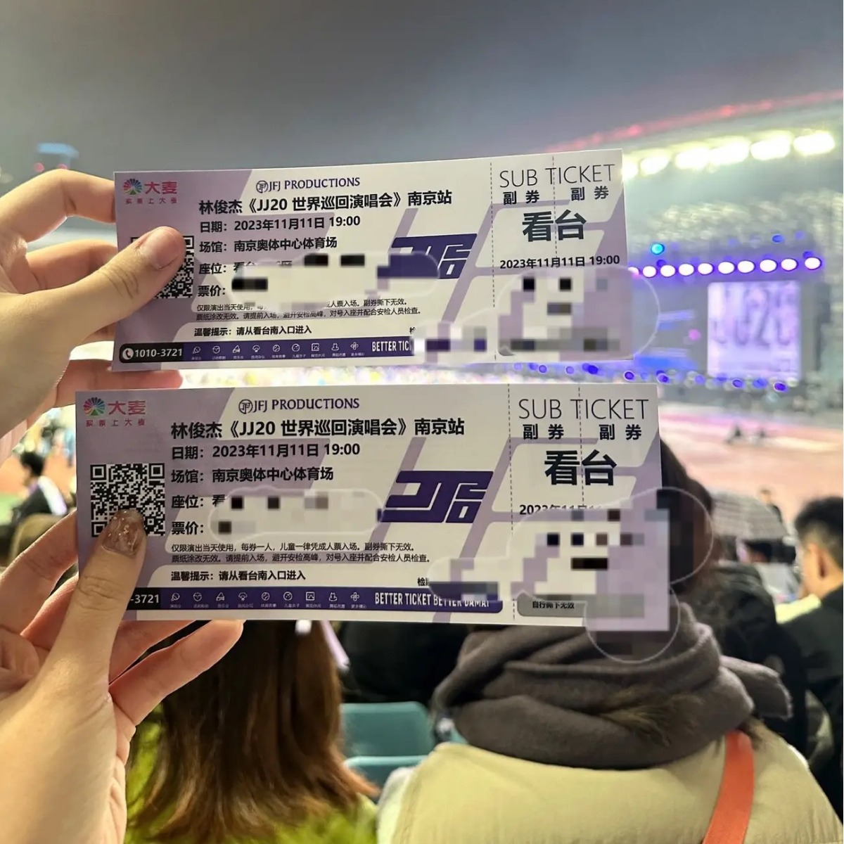 Support Peripheral Damai Commemorative Tickets, Customized Concert Commemorative Ticket Stubs, Laser Admission Tickets, Customized Tickets