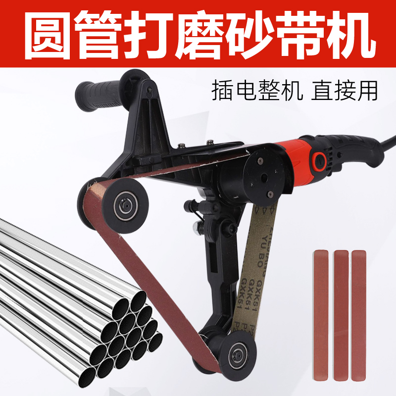 Машина для полировки круглых труб из нержавеющей стали, электрическая ручная машина для рисования проволоки