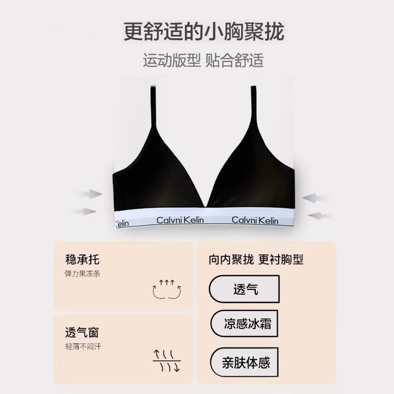 Pure Cotton Camisole Comfortable Small Breast Push-Up Breast Pad Women's Intimates Set Triangle Four-Corner Pure Cotton Shorts Oxck