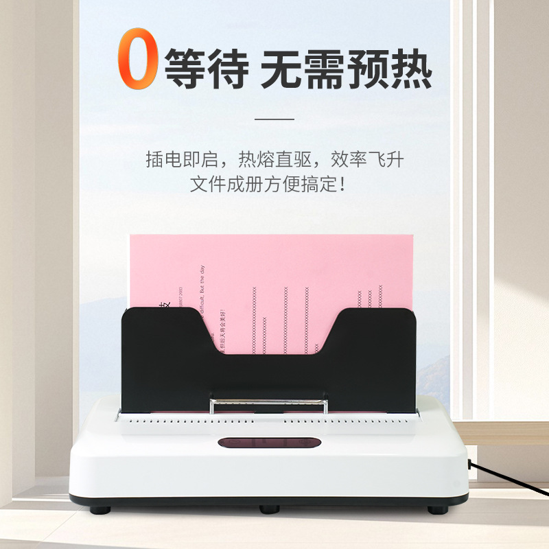 Hot Melt Binding Machine A4 Contract Document Information Fully Automatic Hot Melt Envelope Glue Binding Machine Punch-Free Document Packaging Machine