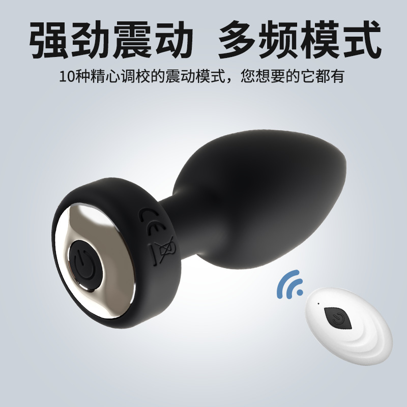 Cross-Border Remote Control Anal Plug Female Products Anal Plug Anal Opening Wearing Toys Adult Fun App Anal Competition Wholesale