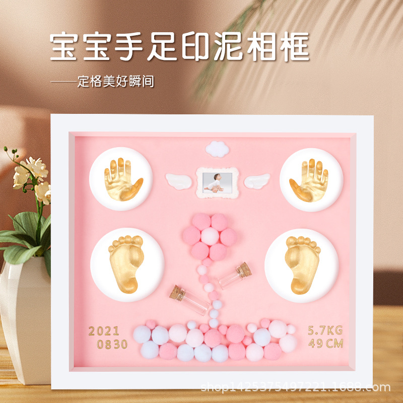 Baby hand footprints children hand and foot inkpad baby newborn 100 days diy year old commemorative full moon inkpad photo frame