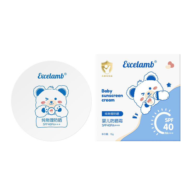 Royal Baby Children's Sunscreen Air Cushion Cream Summer UV Protection Baby Sunscreen Spray Cream Children's Cosmetics