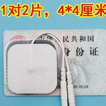 5*5 non-woven fabric electrode sheet intermediate frequency adhesive patch A is a low frequency energy patch conductive patch