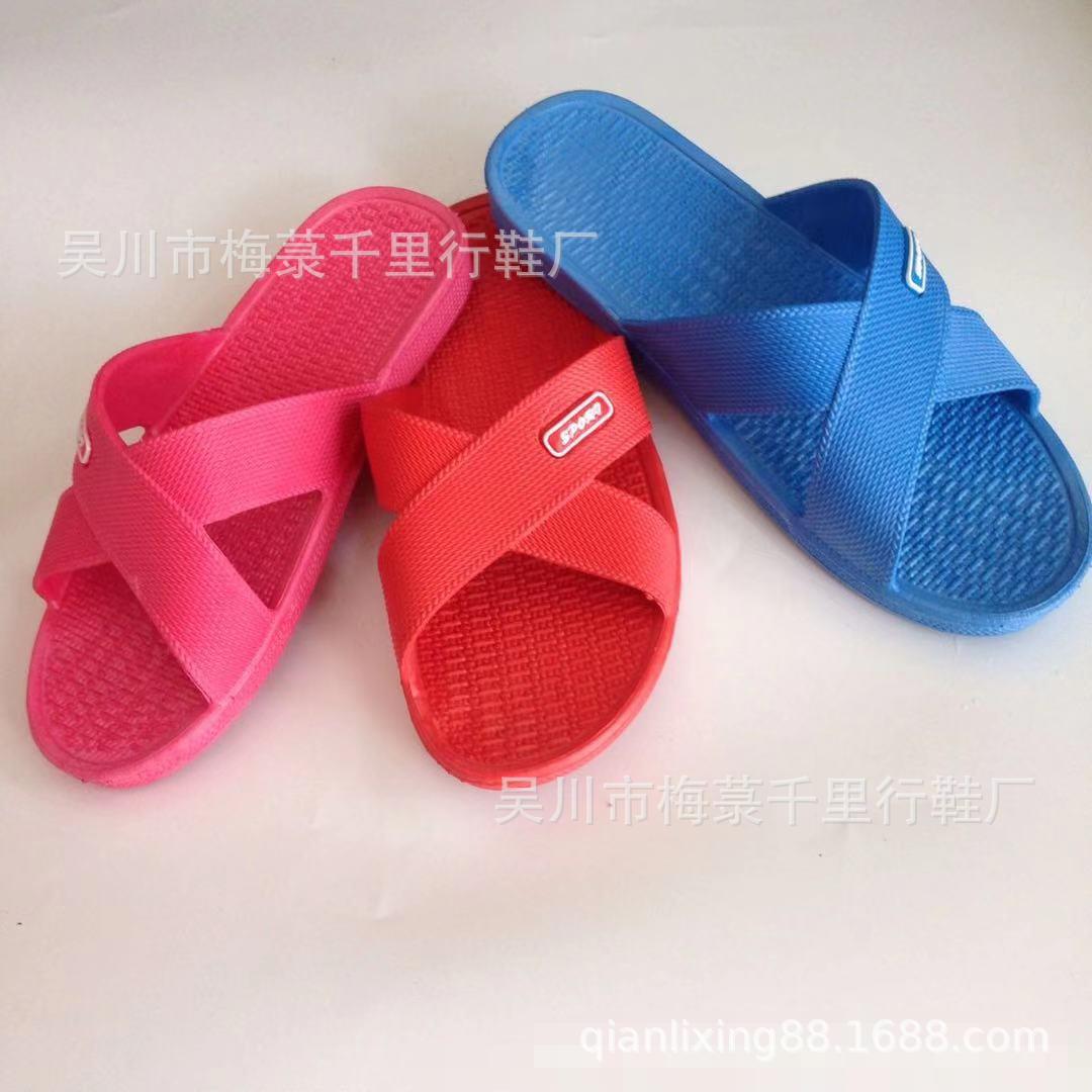 2021 Popular Street Stall Supermarket Promotion Special Affordable Low-Price Men's and Women's Slippers 368