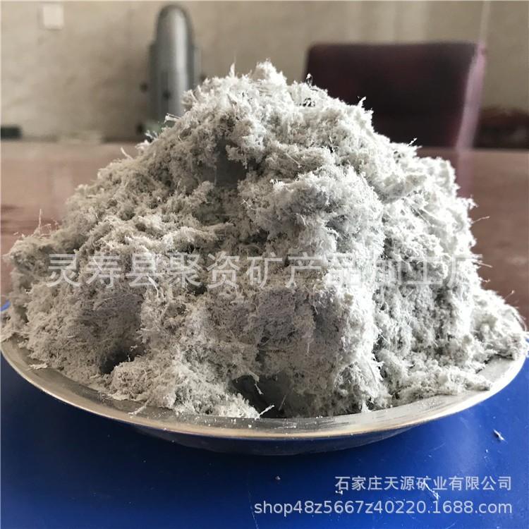 Magnesite Fiber Insulation and Heat Insulation Magnesite Powder Flame Retardant Magnesium Hydroxide Fire Retardant Coating Magnesite Mineral