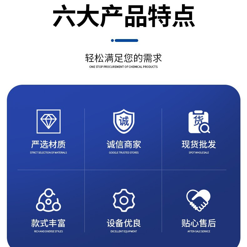 Sodium Acetate Industrial Grade Aquaculture Carbon Source Sewage Treatment Culture Culture Anhydrous Sodium Acetate Trihydrate Crystal