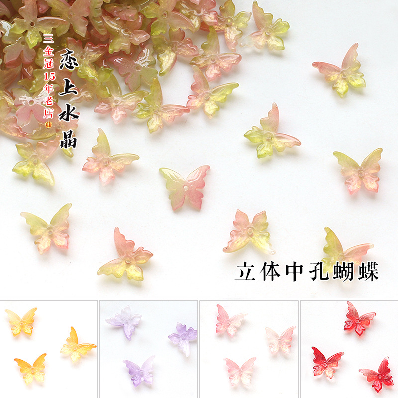 20 стерео средних отверстий, материалы для стеклянных бабочек, ручная работа для украшений